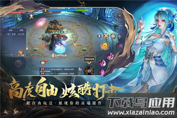 暗夜地城手游最新版最新版截图5