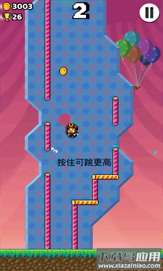 爬墙者游戏最新版截图1