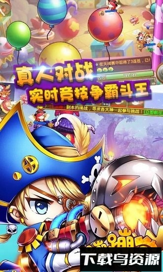 蹦蹦堂小米版最新版截图2