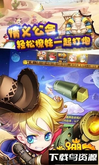 蹦蹦堂小米版最新版截图3