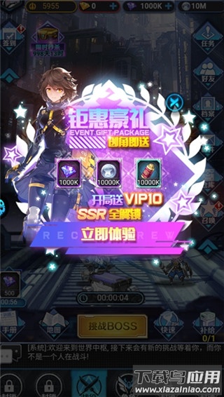 暗夜圣徒手游2024最新版本