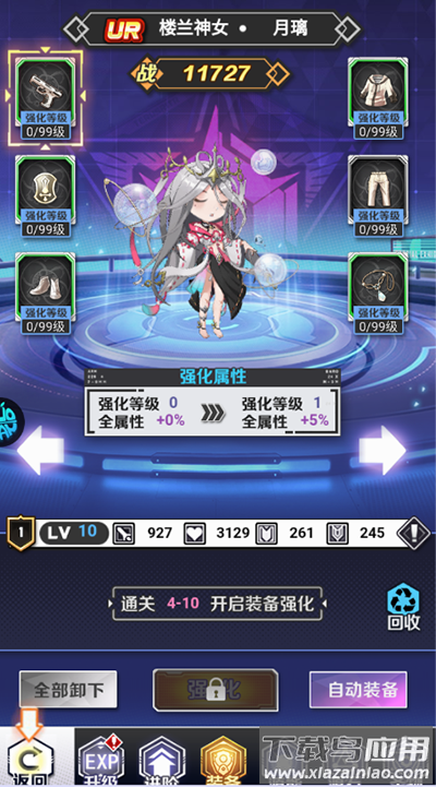 暗夜圣徒手游2024最新版本