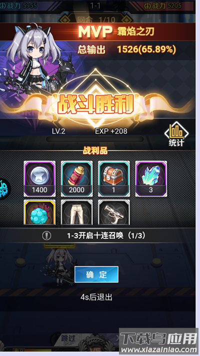 暗夜圣徒手游2024最新版本