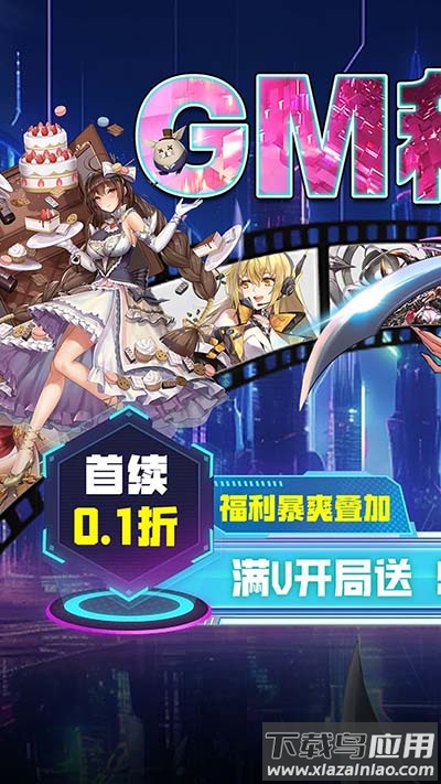 暗夜圣徒手游2024最新版本最新版截图1