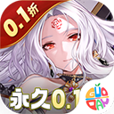 暗夜圣徒手游0.1折版