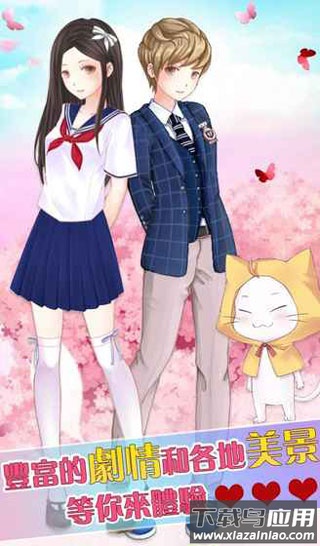 暖暖的换装物语官方版最新版截图5