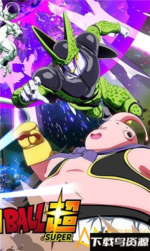 魔星狂点龙珠超bt版最新版截图2