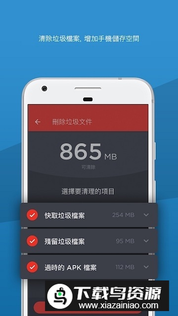 闪迪存储地带app手机版(闪迪内存卡管理软件中文版)最新版截图1