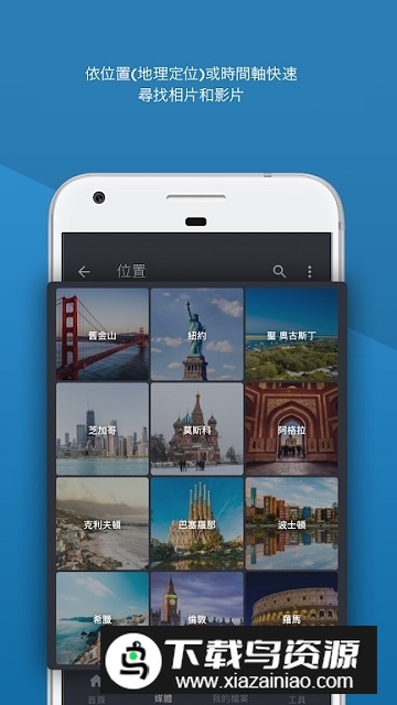 闪迪存储地带app手机版(闪迪内存卡管理软件中文版)最新版截图4