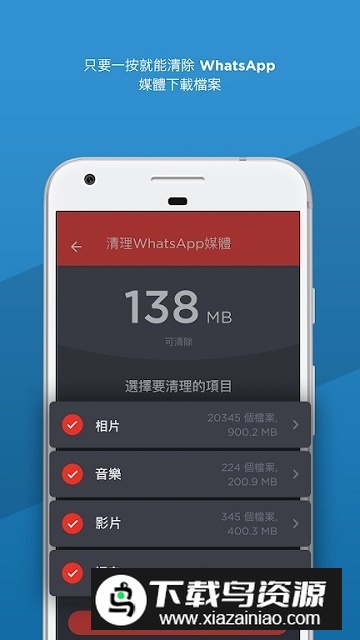 闪迪存储地带app手机版(闪迪内存卡管理软件中文版)最新版截图5