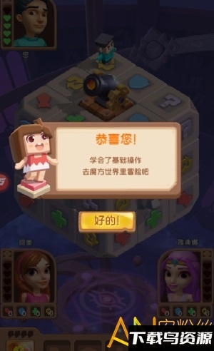 魔方战争测试服最新版截图1