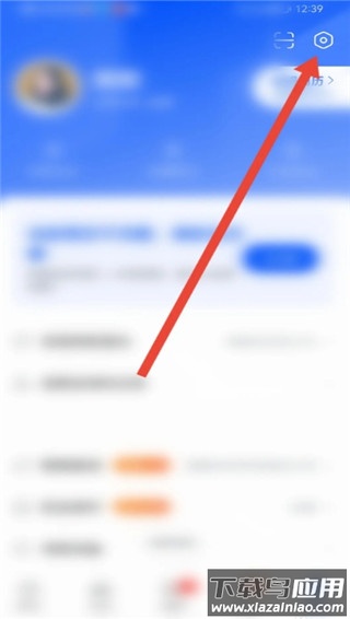 智通人才网app官方版