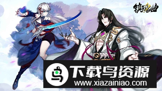 镇魂曲手游官方正版最新版截图1