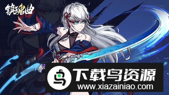 镇魂曲手游官方正版最新版截图2