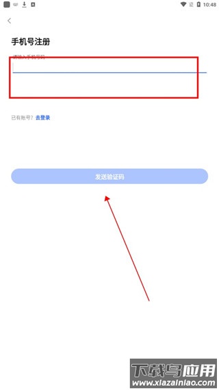 智车管家app官方版