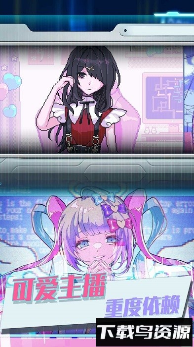 蹦跶的小恶魔手游最新版截图1