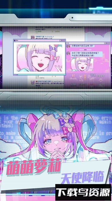 蹦跶的小恶魔手游最新版截图2