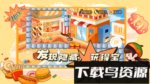 蹦跑的少女最新版截图1