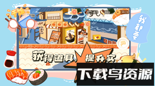 蹦跑的少女最新版截图2