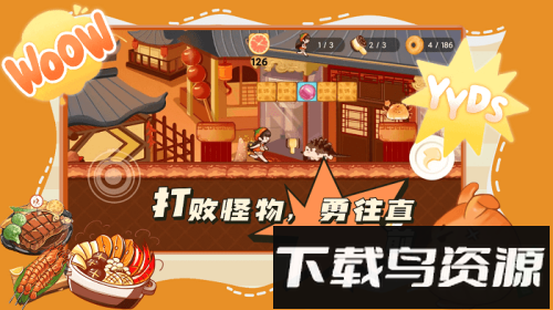 蹦跑的少女最新版截图4