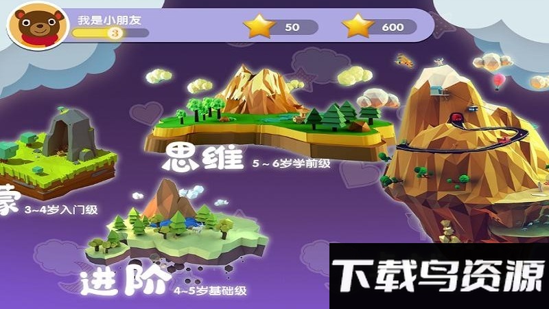 魔数小奇兵app最新版截图1