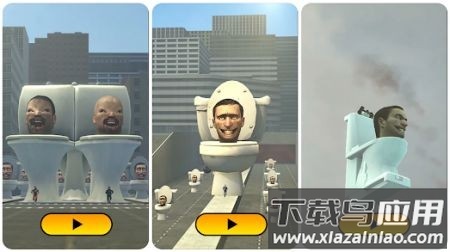 圣诞老人马桶头Santa Toilet Head最新版截图1