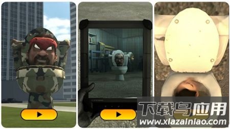 圣诞老人马桶头Santa Toilet Head最新版截图2