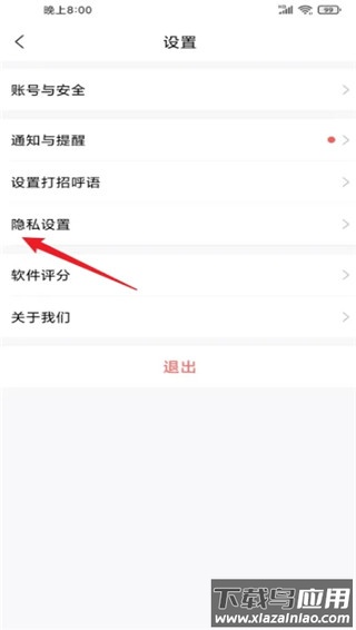 智联招聘app安卓版