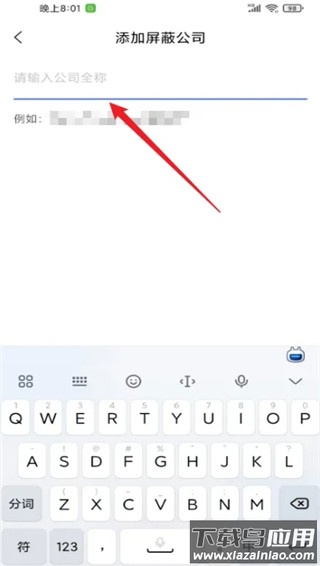 智联招聘app安卓版
