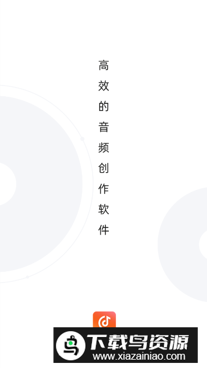 金舟音频剪辑转换软件最新版最新版截图3