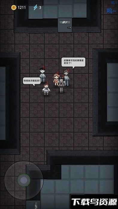 魔改版猛鬼宿舍游戏最新版截图1