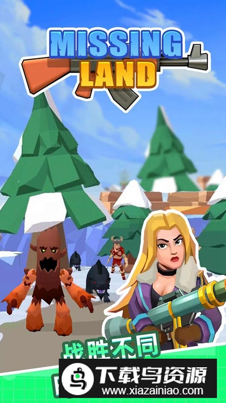 重返文明手游最新版(Missing Land)最新版截图1