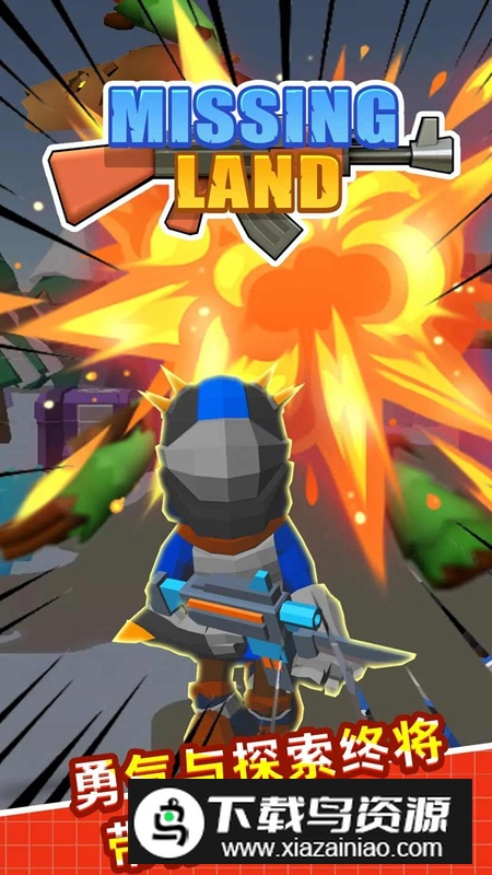 重返文明手游最新版(Missing Land)最新版截图2