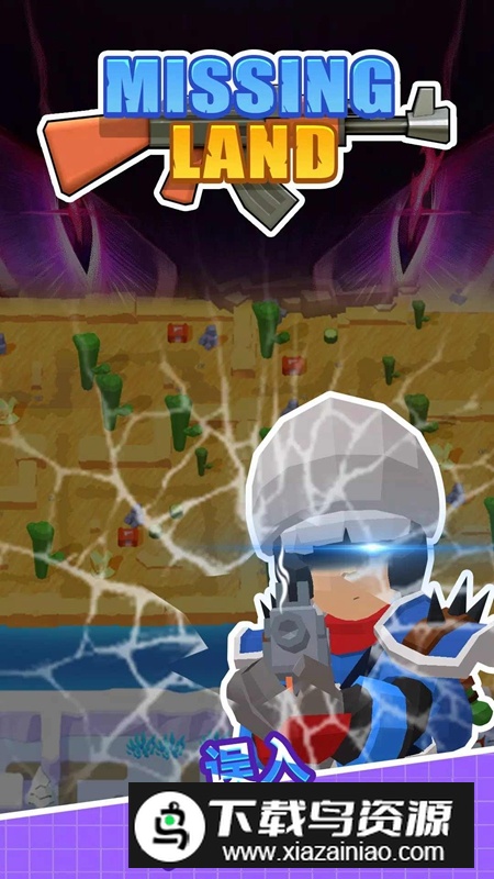 重返文明手游最新版(Missing Land)最新版截图5