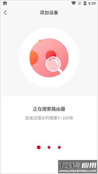 智慧沃家app官方版(联通智家)