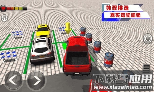 停车场大师最新版