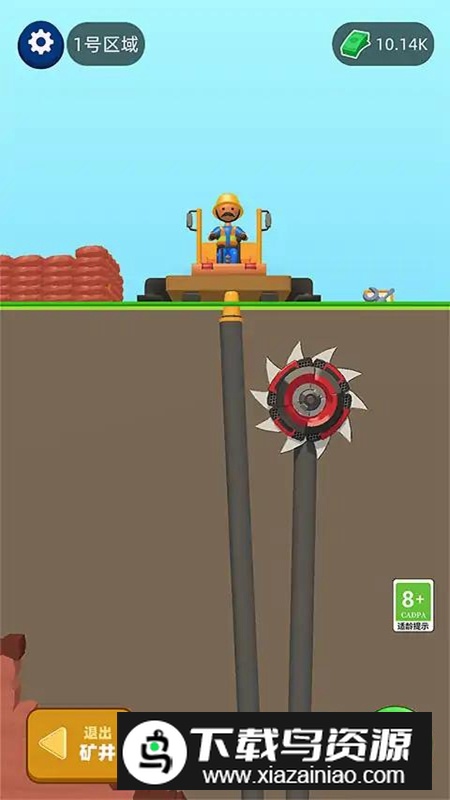 采矿人生游戏正版最新版截图2