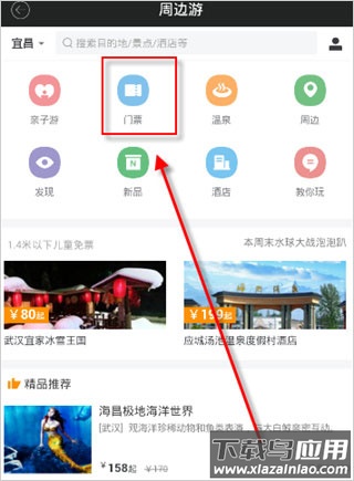 智慧传祺汽车app最新版本