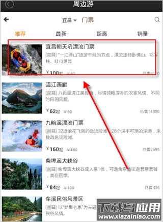 智慧传祺汽车app最新版本
