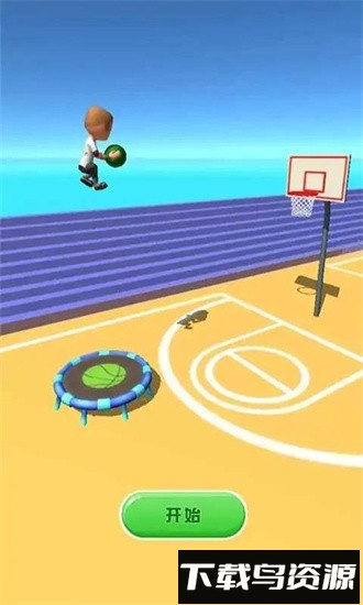 蹦床灌篮高手手机版截图3