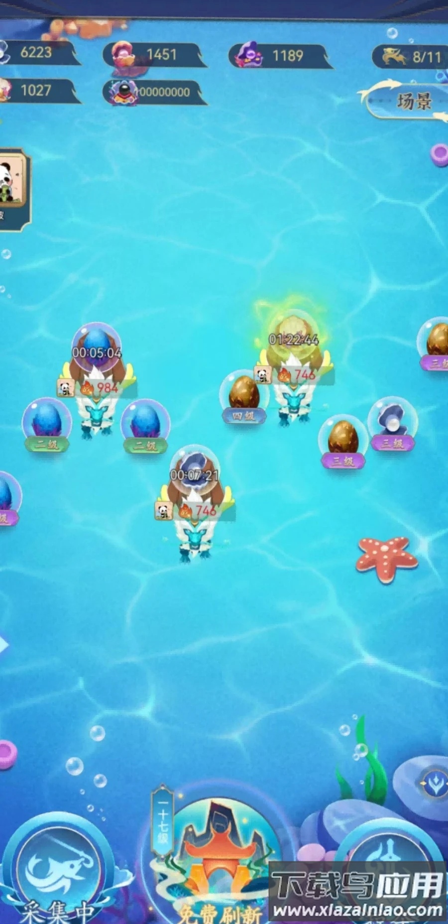 幻兽录下载最新版截图3