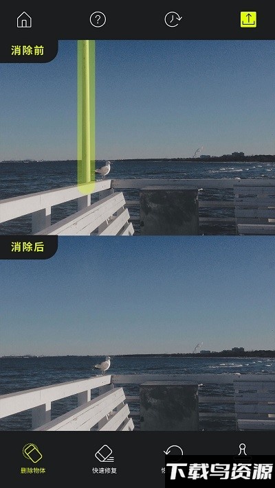 魔擦修图去水印消除笔最新版最新版截图2