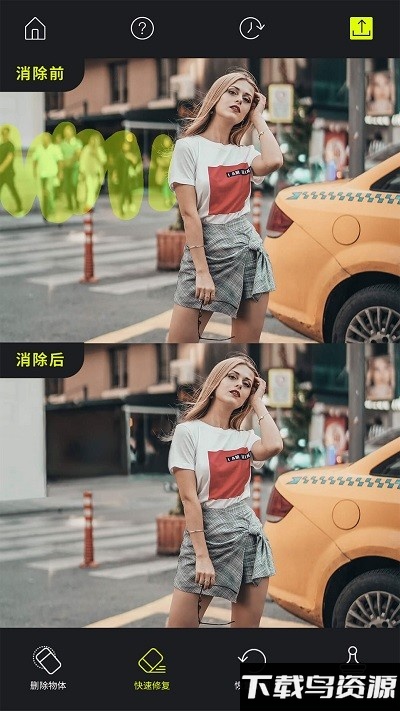 魔擦修图去水印消除笔最新版最新版截图3