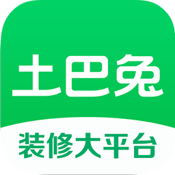 土巴兔装修手机版