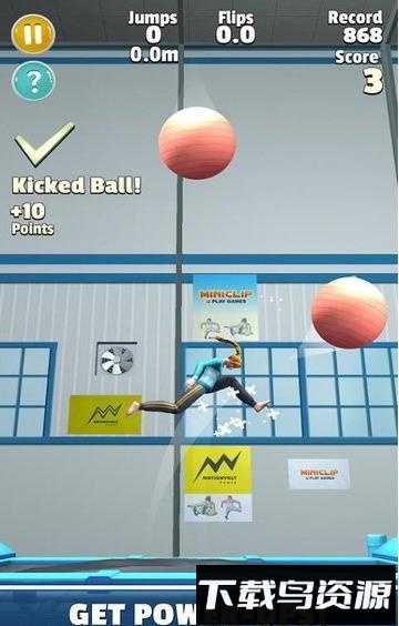 蹦床大师最新版截图1