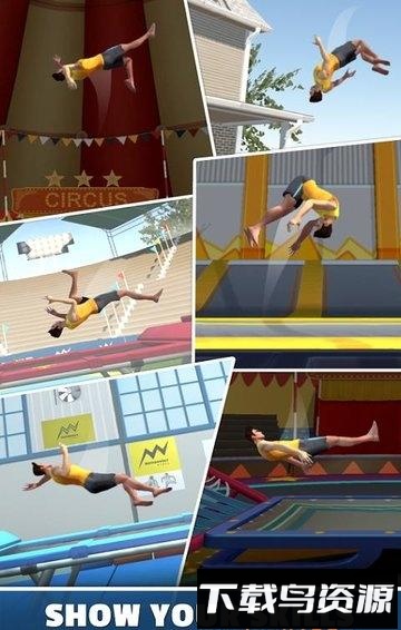 蹦床大师最新版截图2