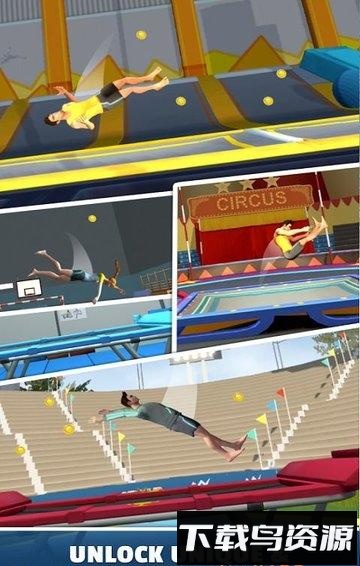 蹦床大师最新版截图3