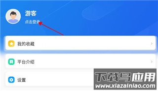 智慧中小学2024最新版本