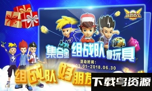 魔幻陀螺之战榜系统破解版最新版截图1