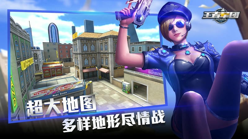 王者军团最新版本最新版截图3